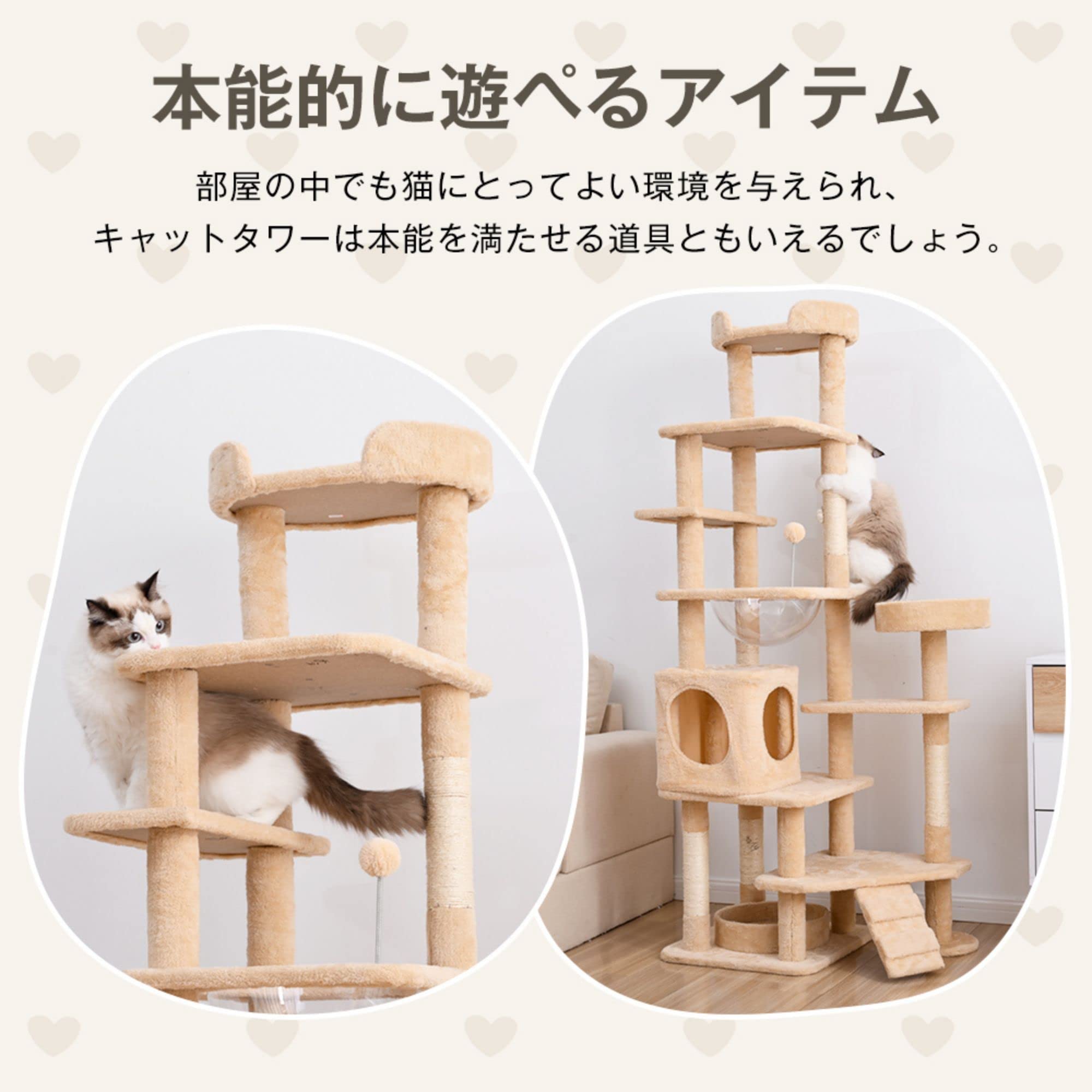 Amazon | BTM キャットタワー 猫タワー 据え置き型 宇宙船 麻紐